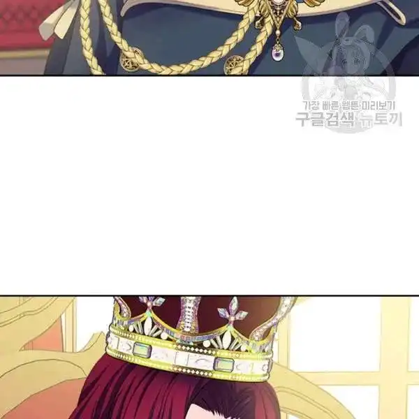 Sincerely: I Became a Duke's Maid Chapter 83 71